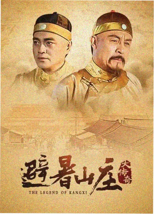 日本科幻剧海雾之城剧照
