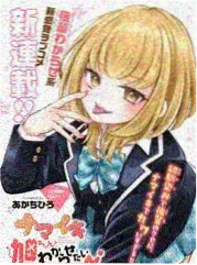 日本音乐综艺声纹剧照