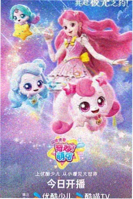银河补习班更新剧照